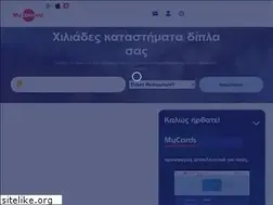 Sites similar to myedenred.gr