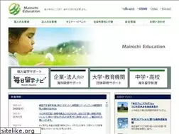 Sites similar to myedu.co.jp