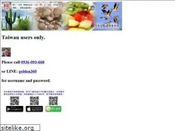 Sites similar to myeex.tw
