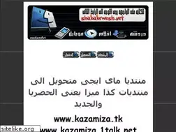 Sites similar to myegy-2.alafdal.net