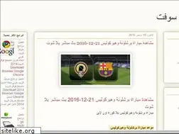 Sites similar to myegy-soft-free.blogspot.com