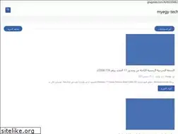 Sites similar to myegy-tech.blogspot.com