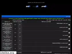 Sites similar to myegy.4umer.com