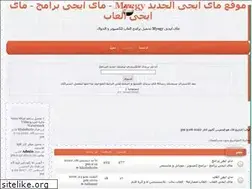 Sites similar to myegy.forumcanadien.org