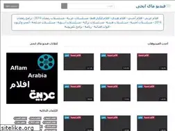 Sites similar to myegy.video