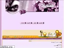 Sites similar to myegyat.yoo7.com