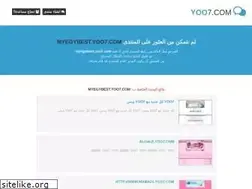 Sites similar to myegybest.yoo7.com