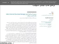 Sites similar to myegyfreesoft.blogspot.com