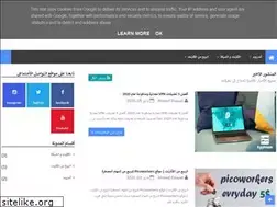 Sites similar to myegyhope.blogspot.com