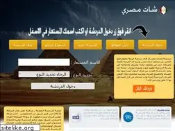 Sites similar to myegyptchat.com