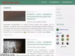 Sites similar to myelectronix.ru