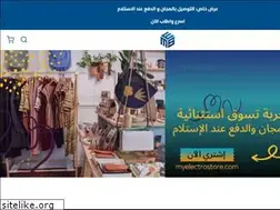 Sites similar to myelectrostore.com