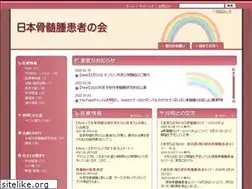 Sites similar to myeloma.gr.jp