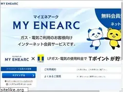 Sites similar to myenearc.jp