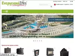 Sites similar to myenergyhome.gr