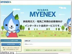 Sites similar to myenex.jp