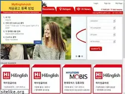Sites similar to myenglishjob.co.kr