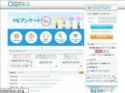 Sites similar to myenq.com