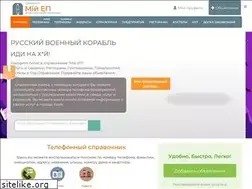 Sites similar to myep.com.ua