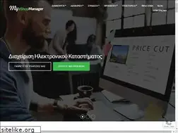 Sites similar to myeshopmanager.gr
