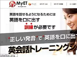 Sites similar to myet.jp