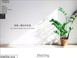 Sites similar to myethicalchoice.com