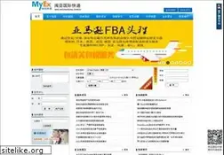 Sites similar to myex.cc