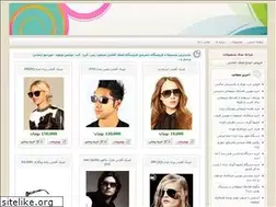 Sites similar to myeyes.ir