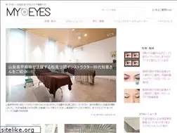 Sites similar to myeyes.jp