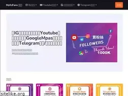 Sites similar to myezfans.com