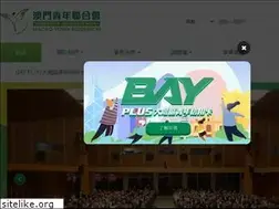 Sites similar to myf.org.mo