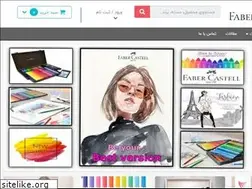 Sites similar to myfaber.ir
