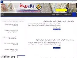 Sites similar to myfabrics.ir