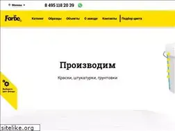 Sites similar to myfarbe.ru