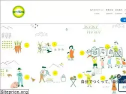 Sites similar to myfarm.co.jp