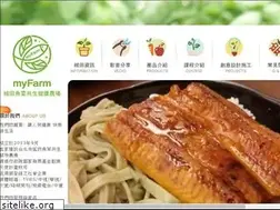 Sites similar to myfarm.com.tw