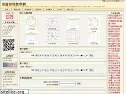 Sites similar to myfate.com.tw