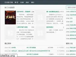 Sites similar to myfateband.net