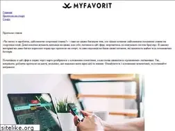 Sites similar to myfavoritethings.com.ua
