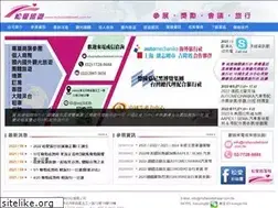 Sites similar to myfavoritetravel.com.tw