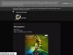 Sites similar to myfavouritesongslyrics.blogspot.com