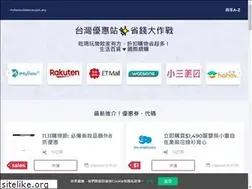 Sites similar to myfavouritetwcoupon.org