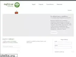 Sites similar to myfax.gr