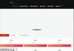 Sites similar to myfeastsite.com