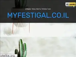 Sites similar to myfestigal.co.il