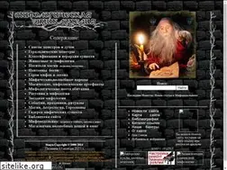 Sites similar to myfhology.narod.ru