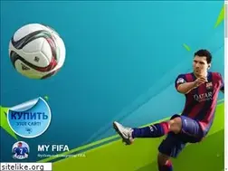 Sites similar to myfifa.ru