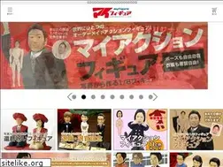 Sites similar to myfigure.jp