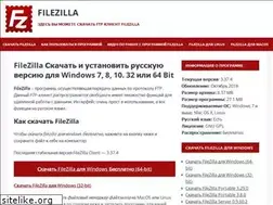 Sites similar to myfilezilla.ru