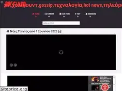 Sites similar to myfilm.gr